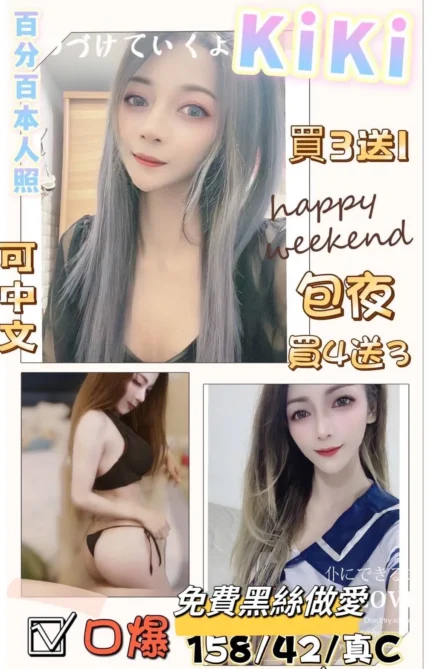 台北定點茶KiKi