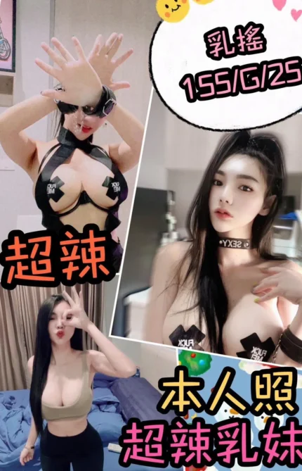 台北定點茶乳搖