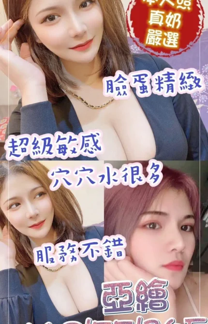 台北定點茶亞繪
