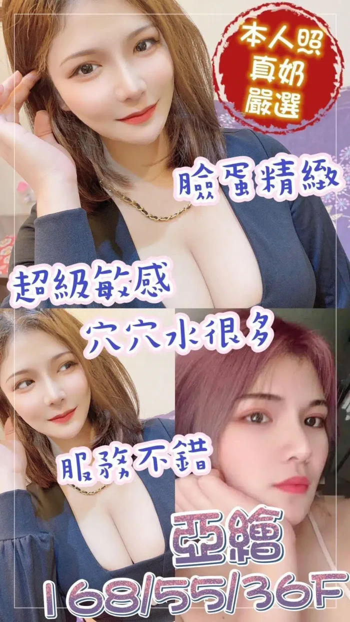 台北定點茶亞繪
