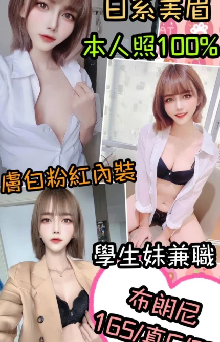 台北定點茶布朗尼