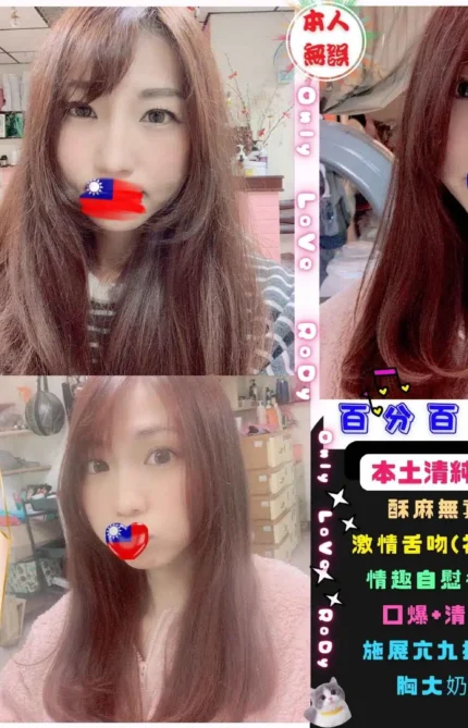 台北定點茶希希
