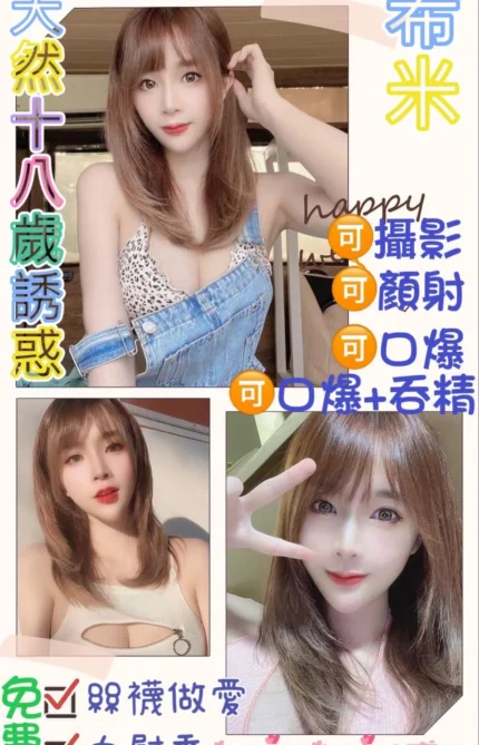台北定點茶希米