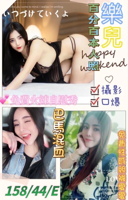 台北定點茶樂兒