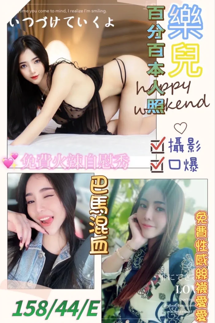 台北定點茶樂兒