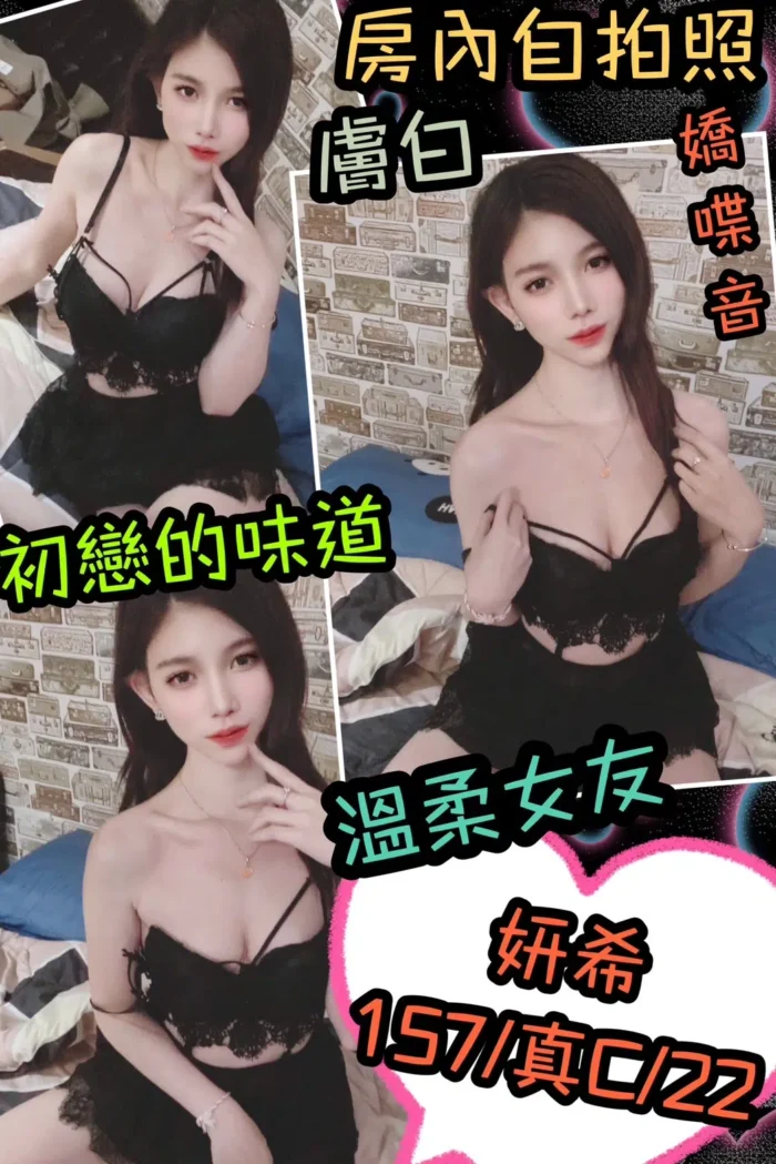 台北定點茶研希