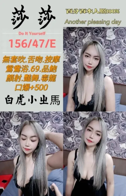 台北定點茶莎莎