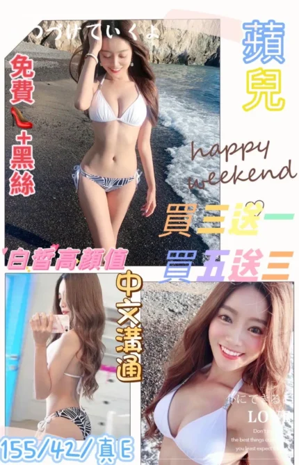 台北定點茶蘋兒