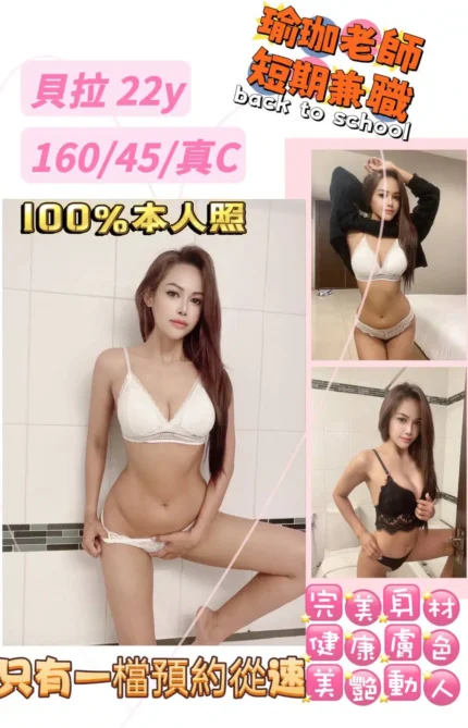 台北定點茶貝拉