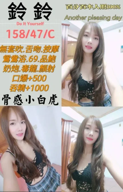 台北定點茶鈴鈴