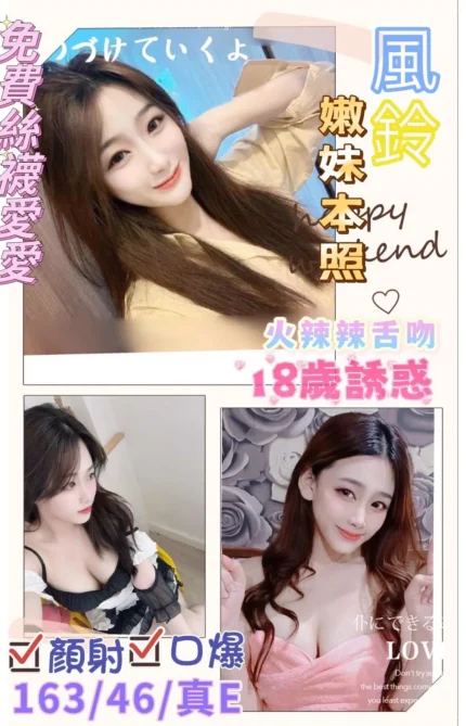 台北定點茶風鈴