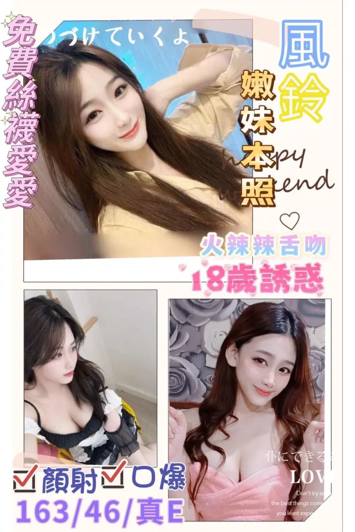 台北定點茶風鈴