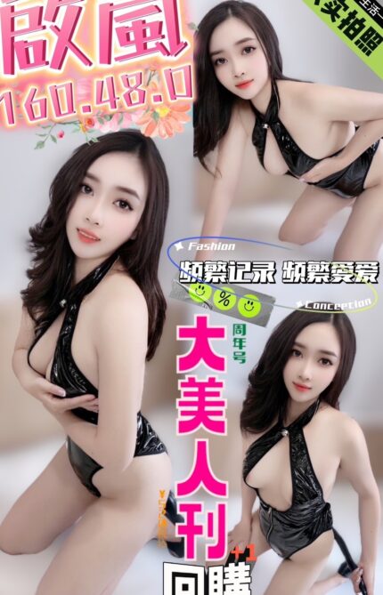 南投定點茶啟嵐