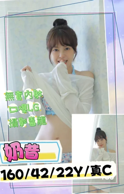 南投定點茶奶昔