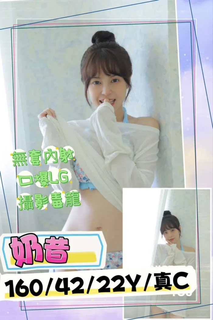 南投定點茶奶昔