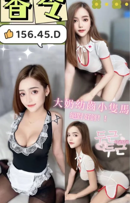 南投定點茶香苓
