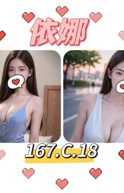 台北外送茶-依娜.jpg
