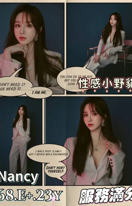 台北外送茶南西