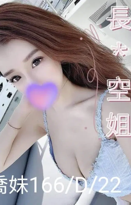 台北外送茶喬妹-1.jpg