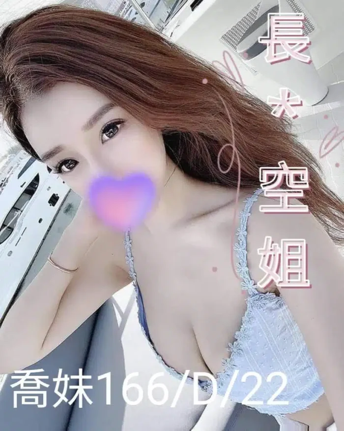 台北外送茶喬妹-1.jpg