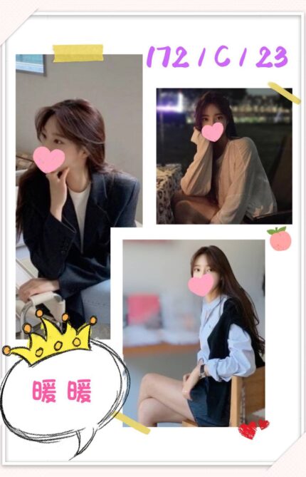 台北外送茶暖暖