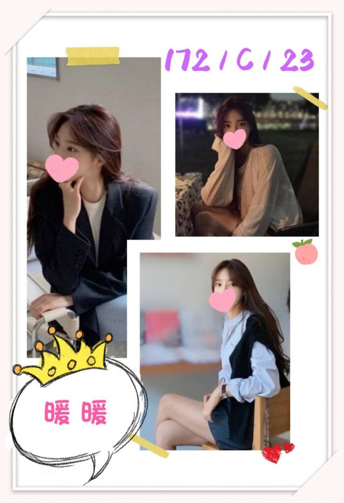台北外送茶暖暖