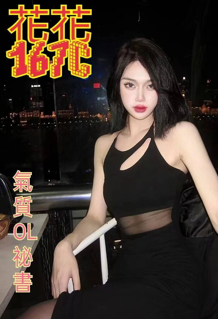 台北外送茶花花