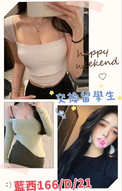 台北外送茶藍西