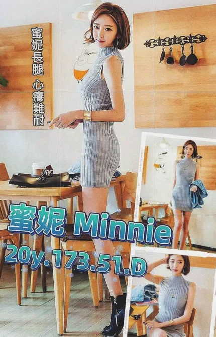 台北外送茶蜜妮-1