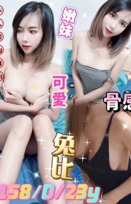 台北定點茶-兔比