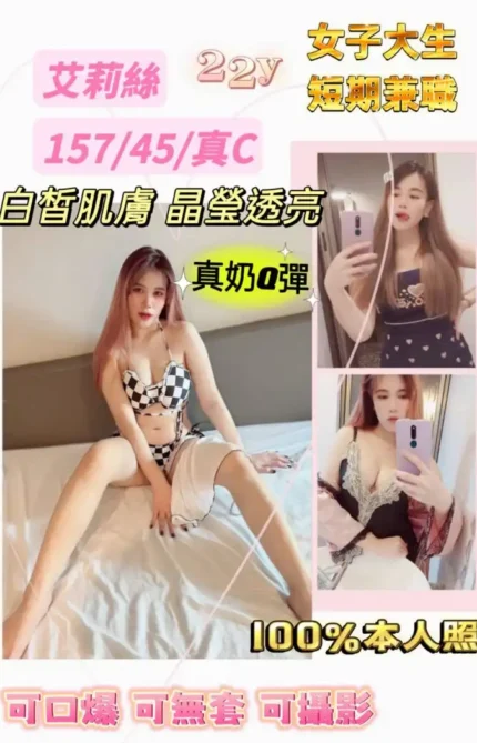 台北定點茶-艾莉絲