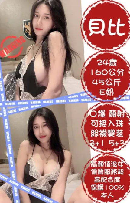 台北定點茶-貝比