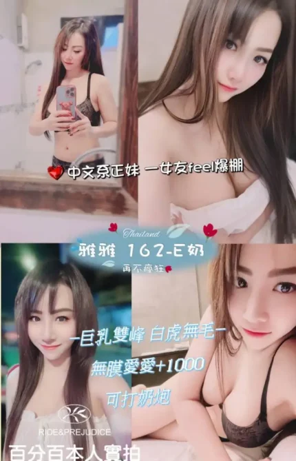 台北定點茶-雅雅