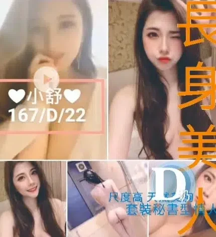 台北定點茶小舒