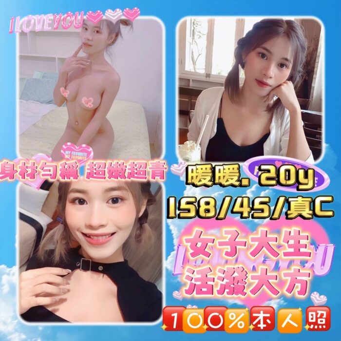 台北定點茶暖暖