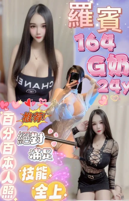 台北定點茶羅賓