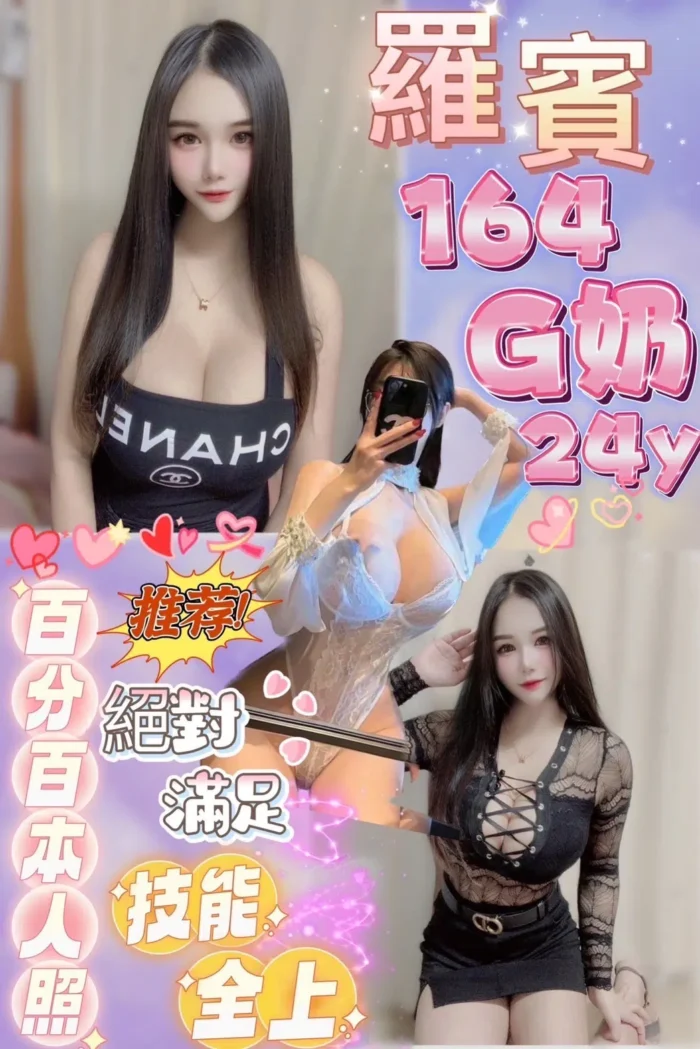 台北定點茶羅賓