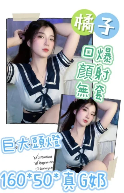 嘉義定點茶-橘子
