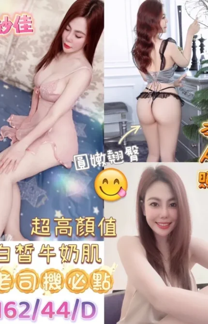 嘉義定點茶-紗佳