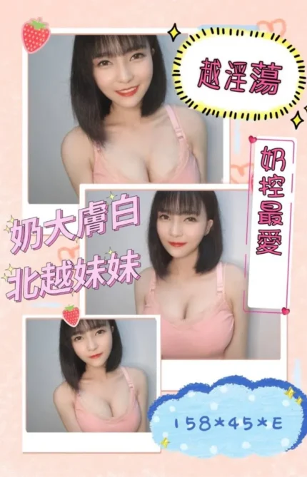 嘉義定點茶-越淫蕩