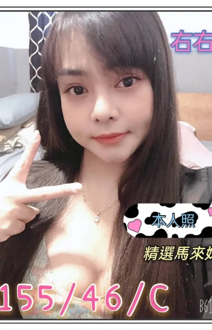 嘉義定點茶右右