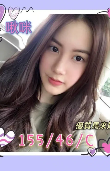 嘉義定點茶啾咪