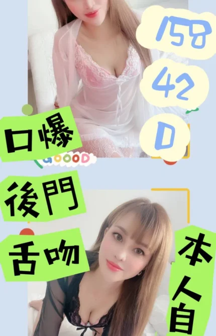 嘉義定點茶妮娜