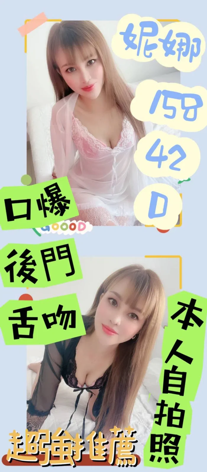 嘉義定點茶妮娜