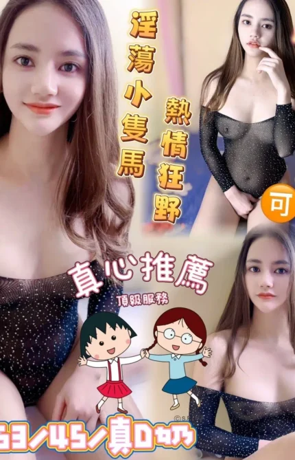 嘉義定點茶心悅