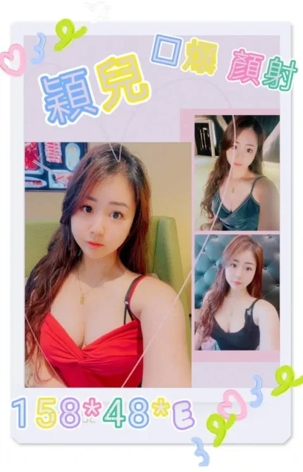 嘉義定點茶潁兒