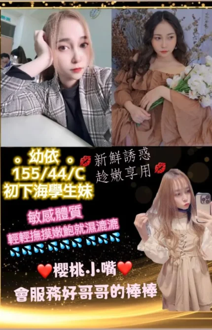 基隆定點茶-幼依
