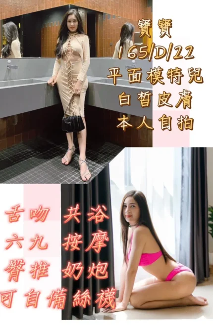 基隆定點茶寶寶