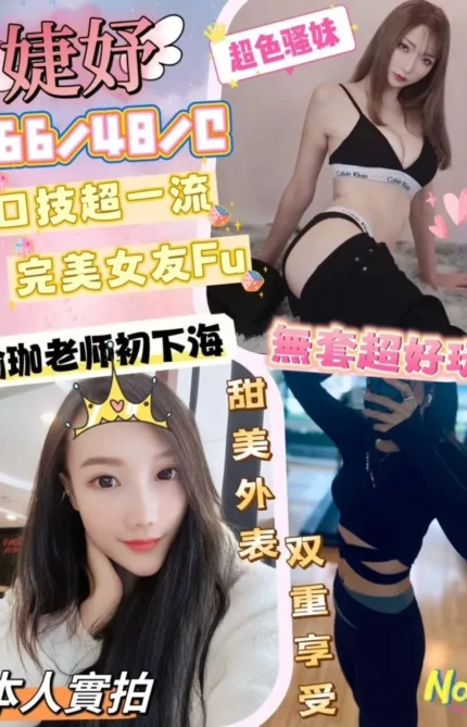 屏東定點茶-婕妤