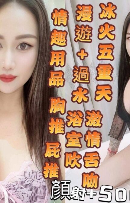 屏東定點茶林倩